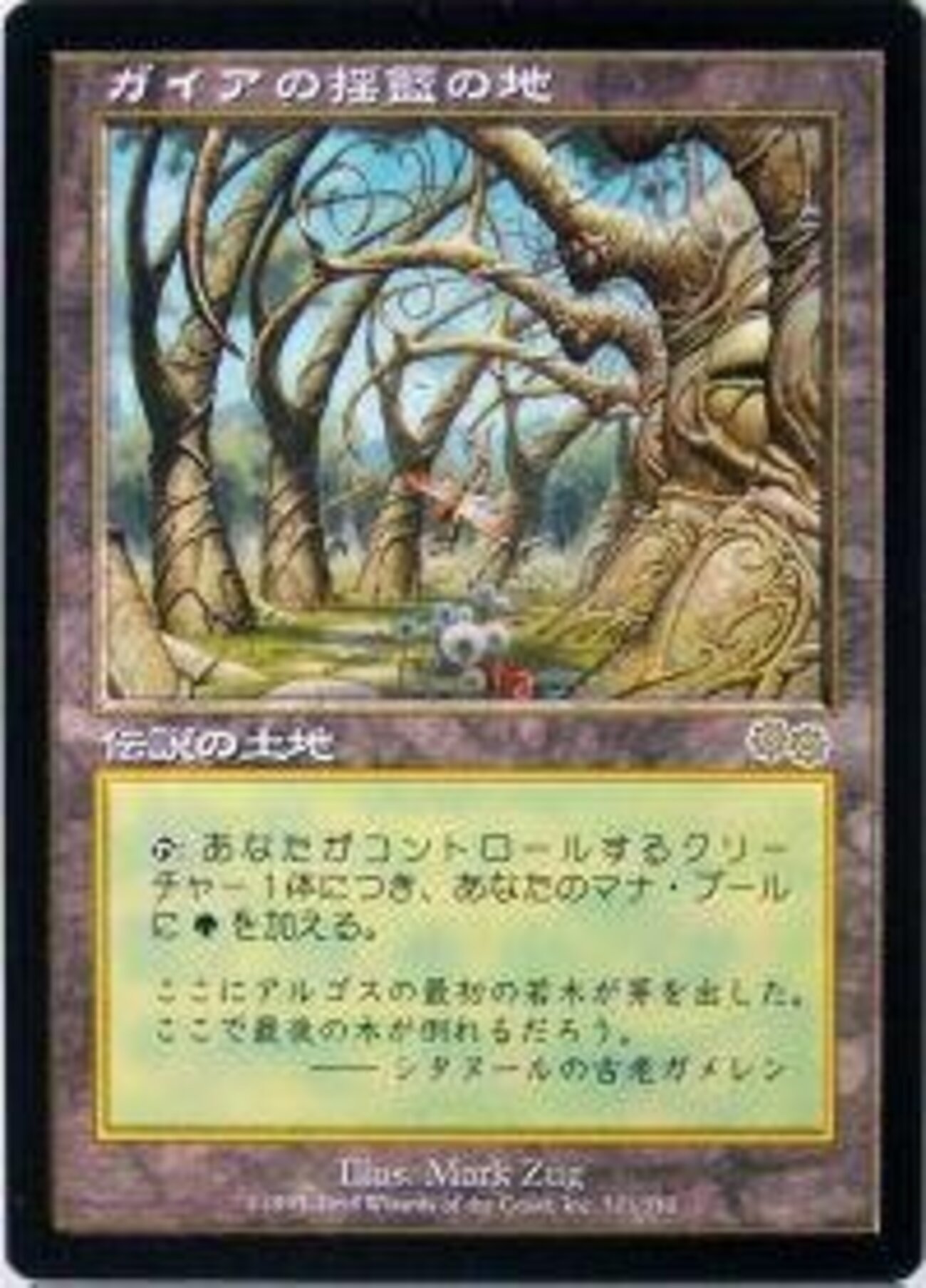 MTG】ここ最近の高額カード値上がり 再録禁止カードに注目！！ - 30代 