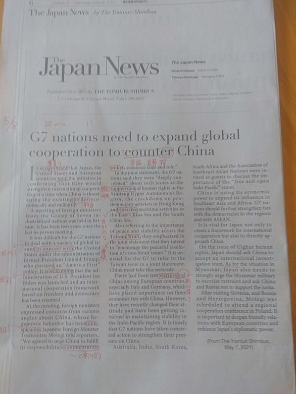 英字新聞とは 読書の人気 最新記事を集めました はてな