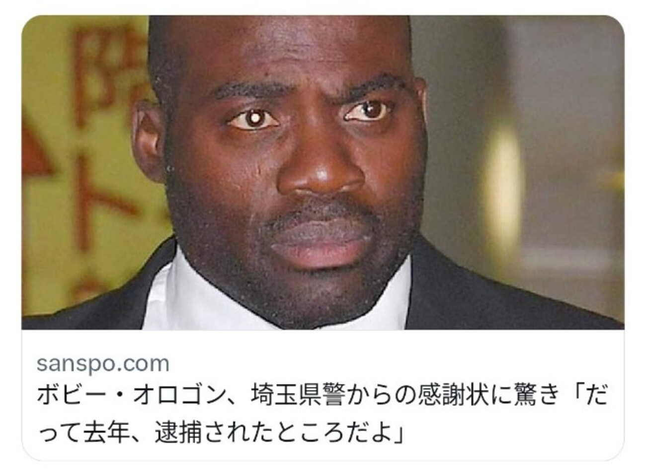 ボビーオロゴンさん うん。んっ？んっ？ - のんきのオモロいこと