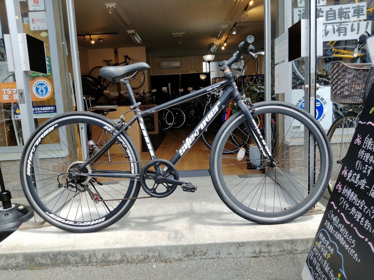 中古自転車情報 東広島西条エリア人気のused bicycle - 悠々サイクル 