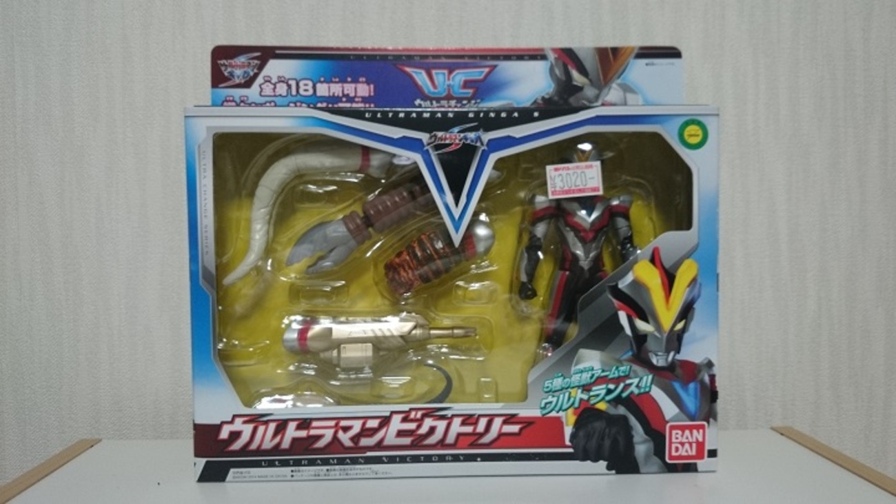 ウルトラチェンジシリーズ ウルトラマンビクトリー - お前それ 