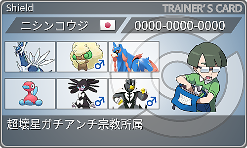 かげふみとは ゲームの人気 最新記事を集めました はてな