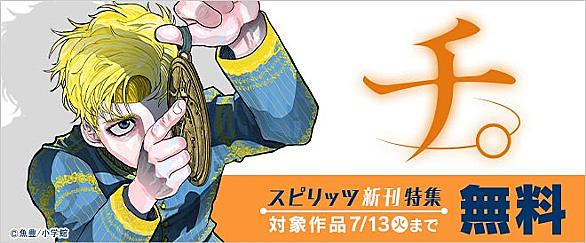 悪魔で候とは マンガの人気 最新記事を集めました はてな 悪魔で候とは マンガの人気 最新記事を集めました はてな