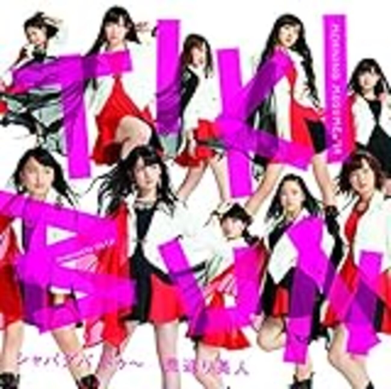 モーニング娘。 道重さゆみ『 TIKI BUN 』1/3フィギュアプレート 公式 モーニング娘。 道重さゆみ『 TIKI BUN 』1/3フィギュアプレート