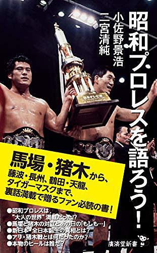 タイガーマスクとは マンガの人気 最新記事を集めました はてな タイガーマスクとは マンガの人気 最新記事を集めました はてな