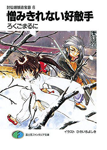 ろくごまるにとは 読書の人気 最新記事を集めました はてな ろくごまるにとは 読書の人気 最新記事を集めました はてな