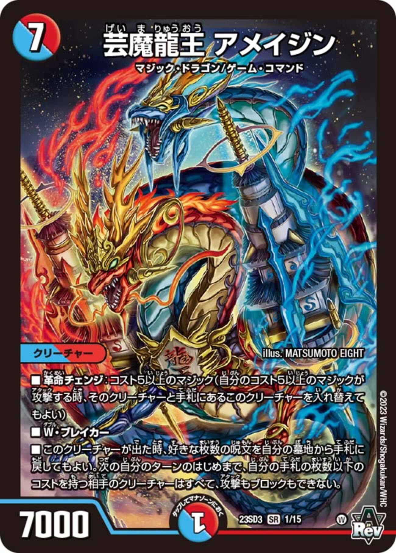 レア商品】GMチェンジングパラソル マジック 緩 手品