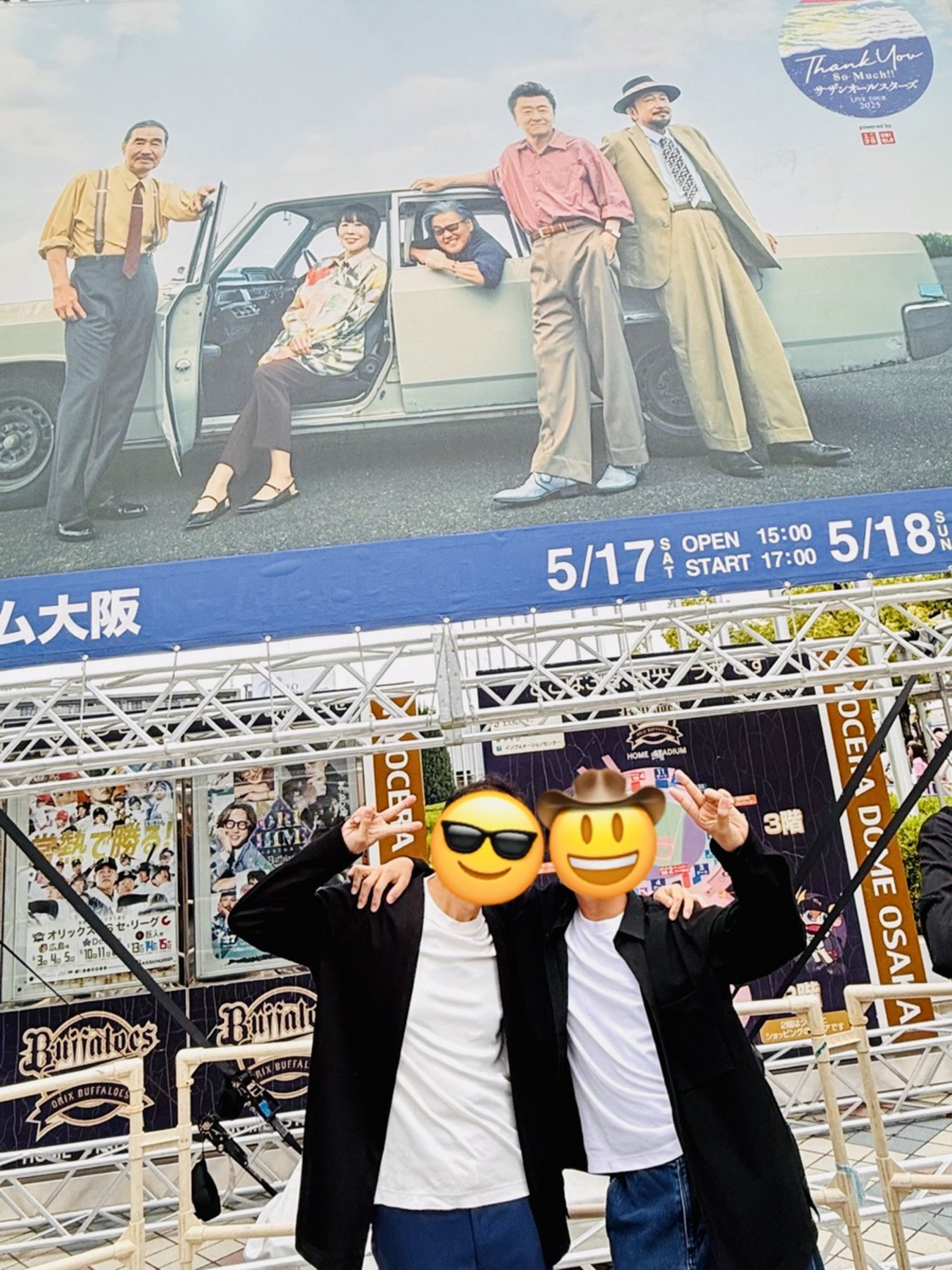 サザンオールスターズ 2025ライブセトリと感想☆中学生息子と参加 