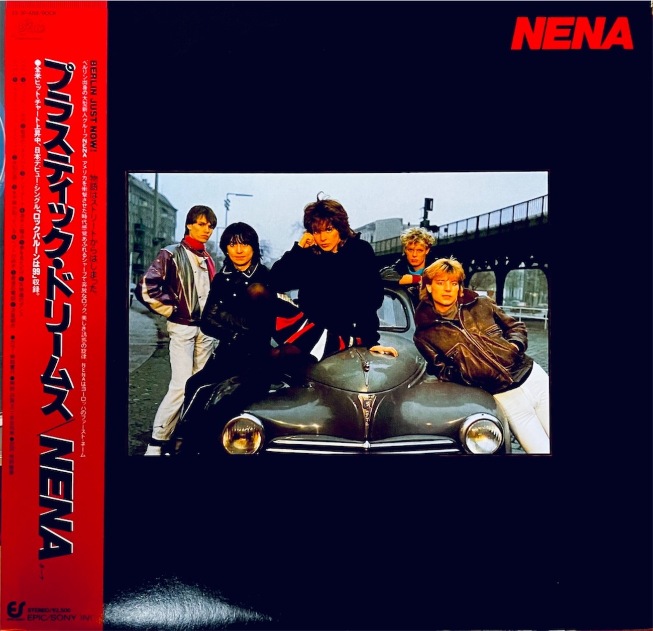 この1枚 NENA／プラスティック・ドリームス - shunkun