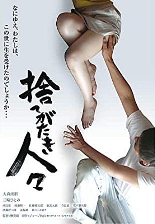 ジョージ秋山とは マンガの人気 最新記事を集めました はてな