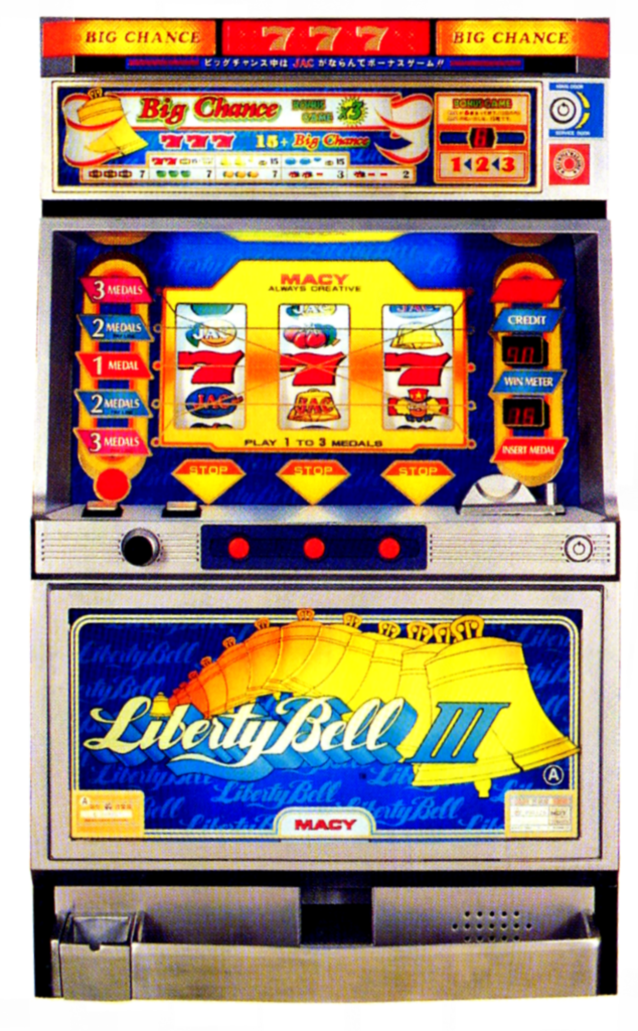 メーシー販売「リバティベルⅢ」の筺体＆スペック＆情報 - pachinko