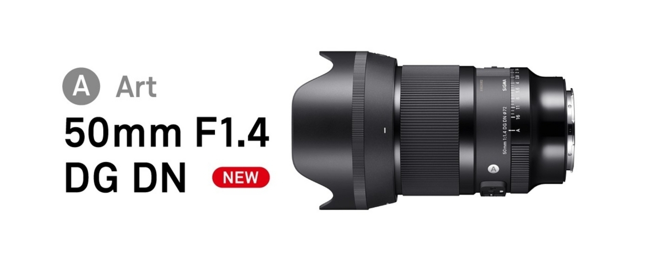 ついに登場！！SIGMA 50mm F1.4 DG DN | Artが気になりすぎて夜も眠れ 