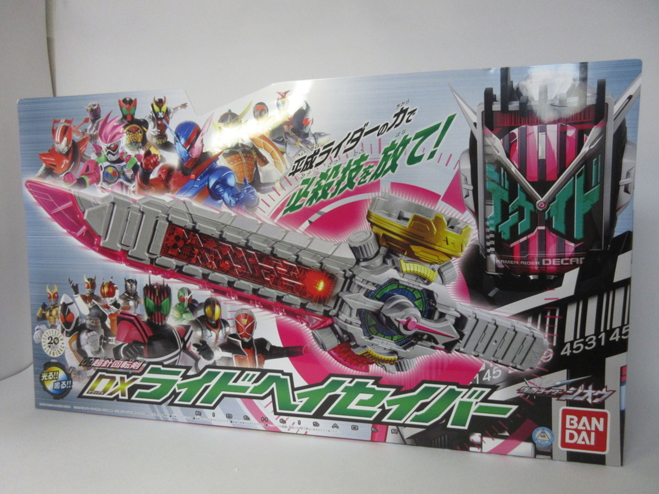 仮面ライダージオウ DXライドヘイセイバー - ホビーの沼地