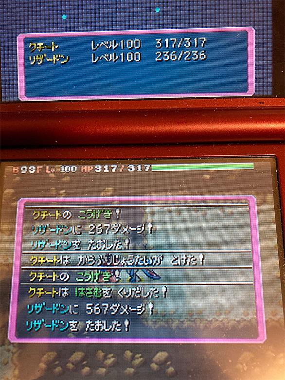 アメモースとは ゲームの人気 最新記事を集めました はてな