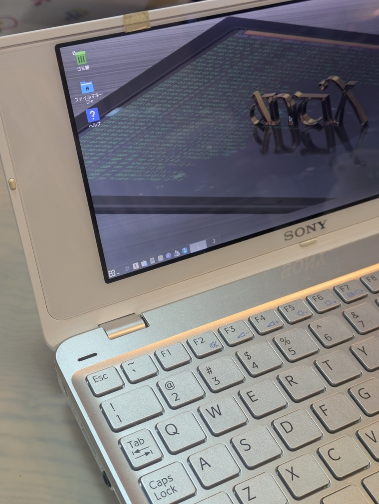 vaio type p やっぱり使えない - 晴れたり沼ったり