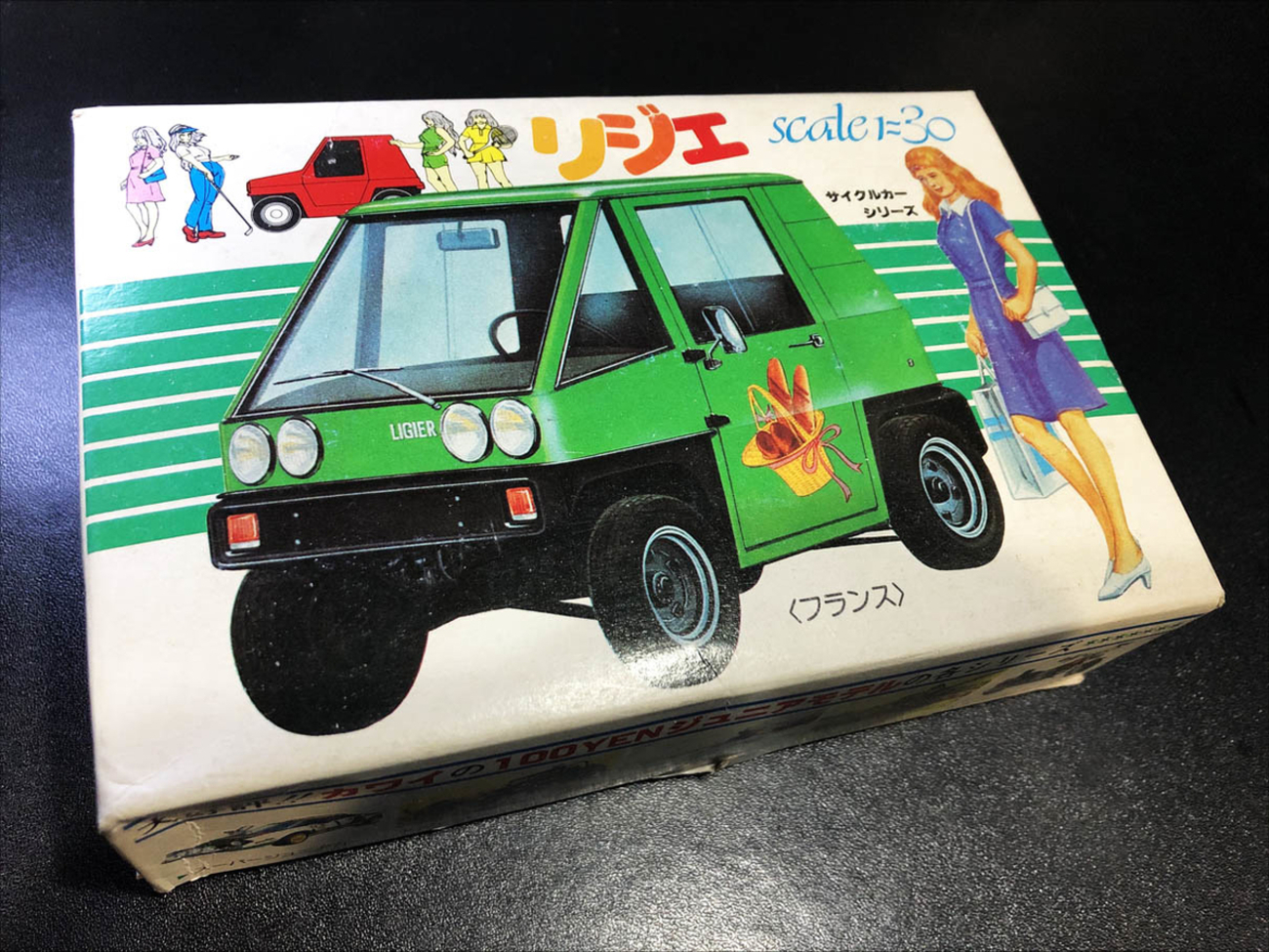 プラモ日記 215 KAWAI 1:30 CYCLE CAR SERIES LIGIER JS4 - ENJOY 