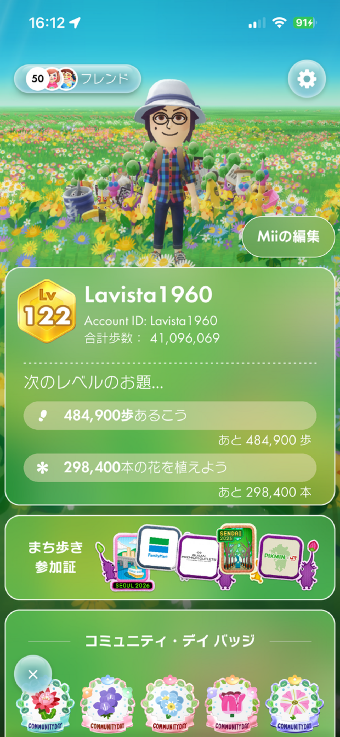 Lv122に到達