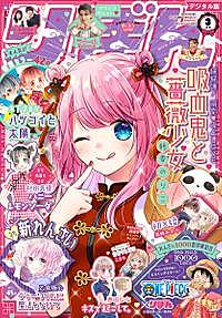 流れ星レンズとは マンガの人気 最新記事を集めました はてな 流れ星レンズとは マンガの人気 最新記事を集めました はてな