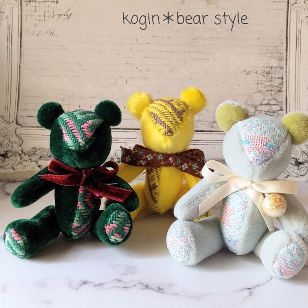 同じミニチュアファーでも（ベアの素材） - こぎん刺しのテディベア