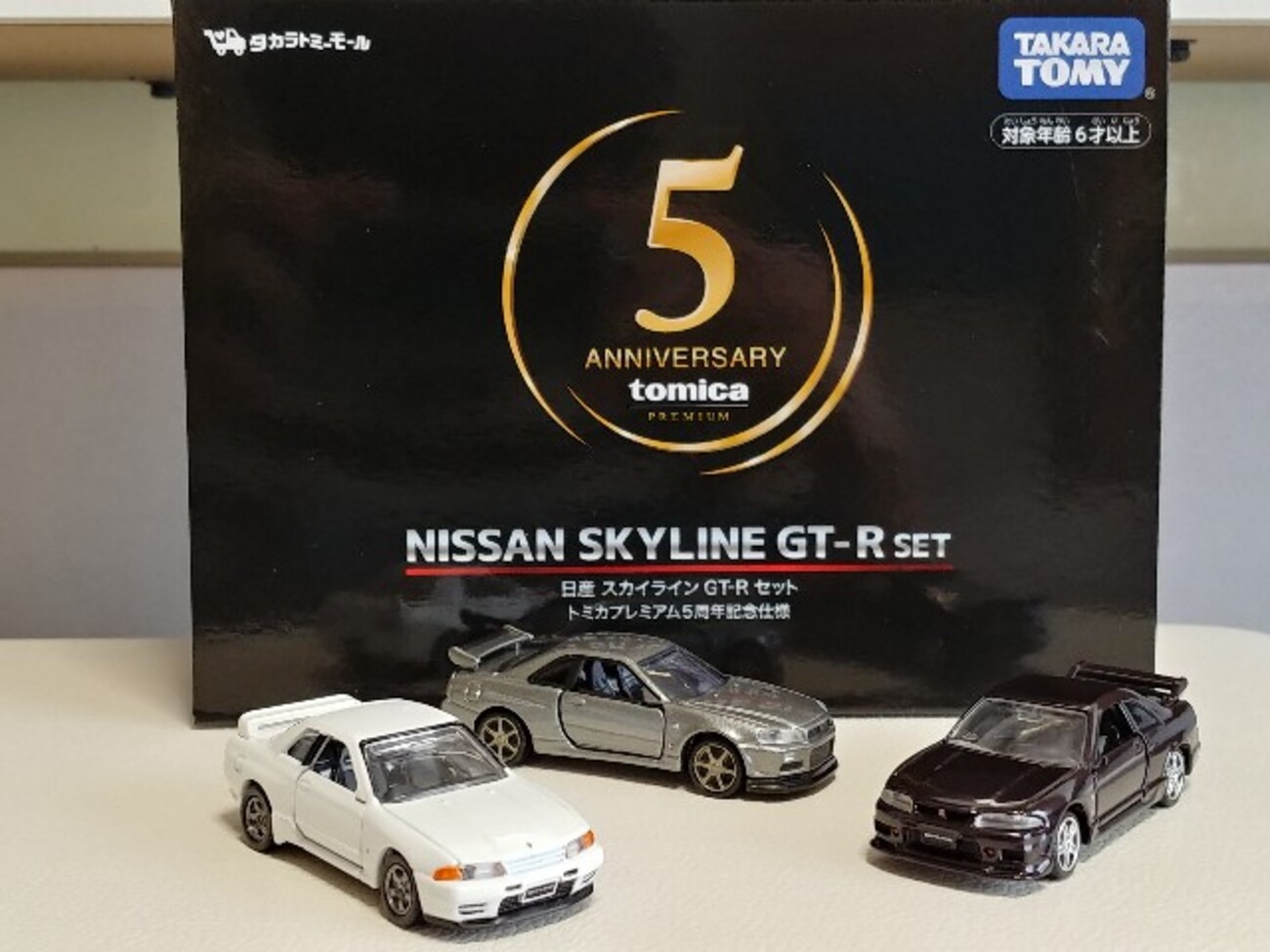 日産 スカイラインGT-R セット トミカプレミアム５周年記念仕様