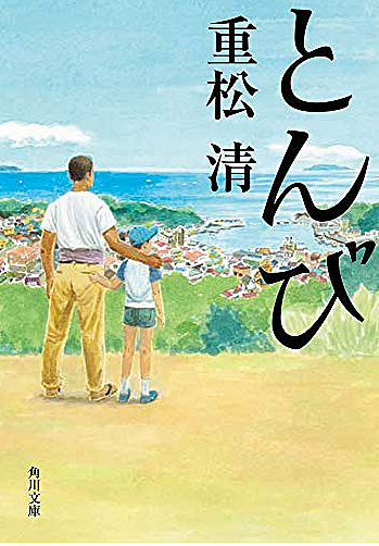 いとしのヒナゴンとは 読書の人気 最新記事を集めました はてな いとしのヒナゴンとは 読書の人気 最新記事を集めました はてな