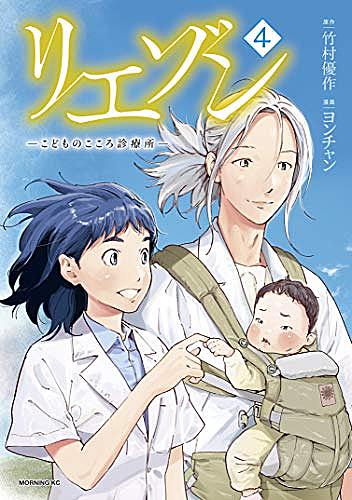 医療漫画とは マンガの人気 最新記事を集めました はてな