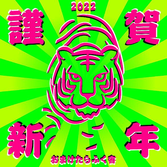 トリックとは 一般の人気 最新記事を集めました はてな