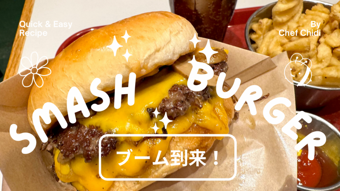 sale:ハンバーガーショップ backend=imagemagick;version=1;