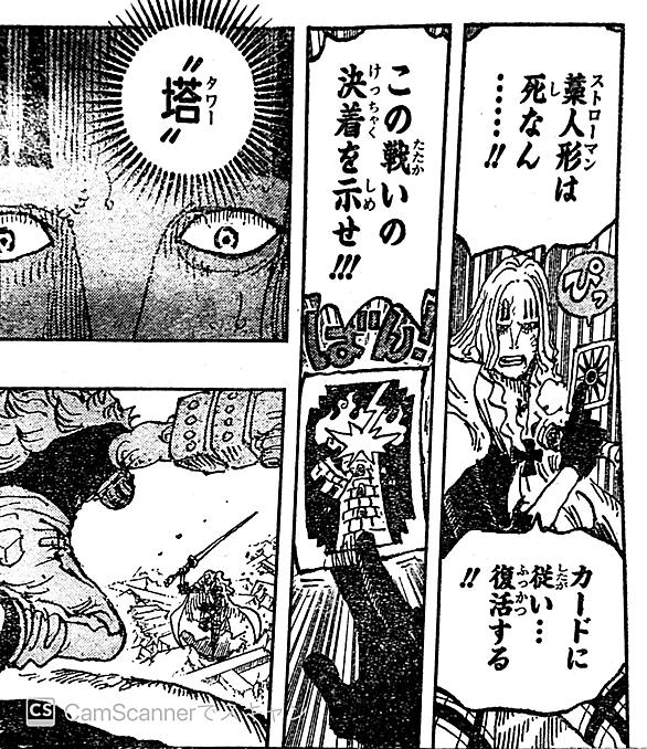 サンジとは マンガの人気 最新記事を集めました はてな