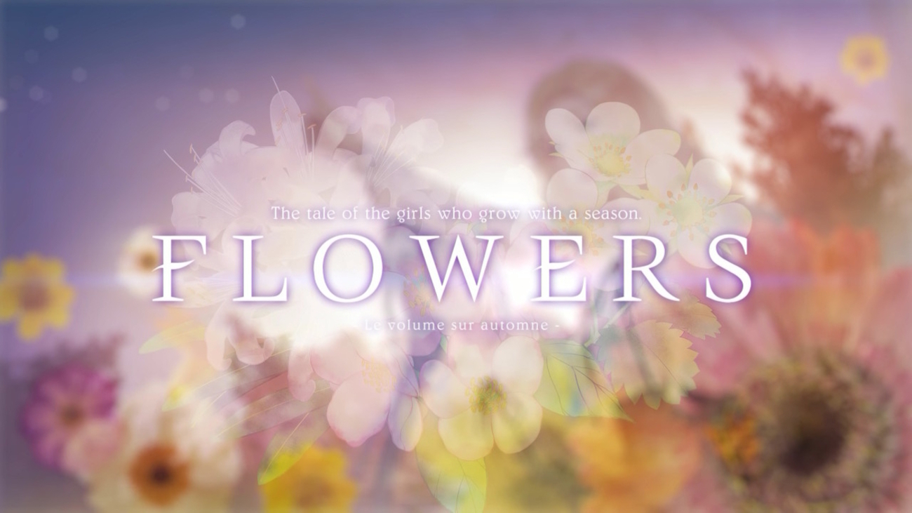 FLOWERS 四季】プレイ日記 「秋篇」 - 令和も！ゲームばっかり*\(^o^)/*