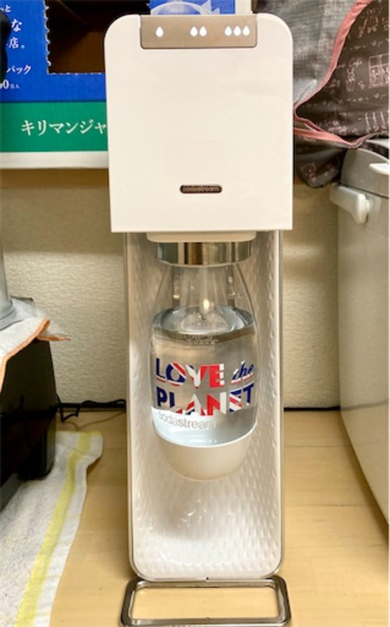 ソーダストリームで炭酸水メーカーを買ってみました - 日々の