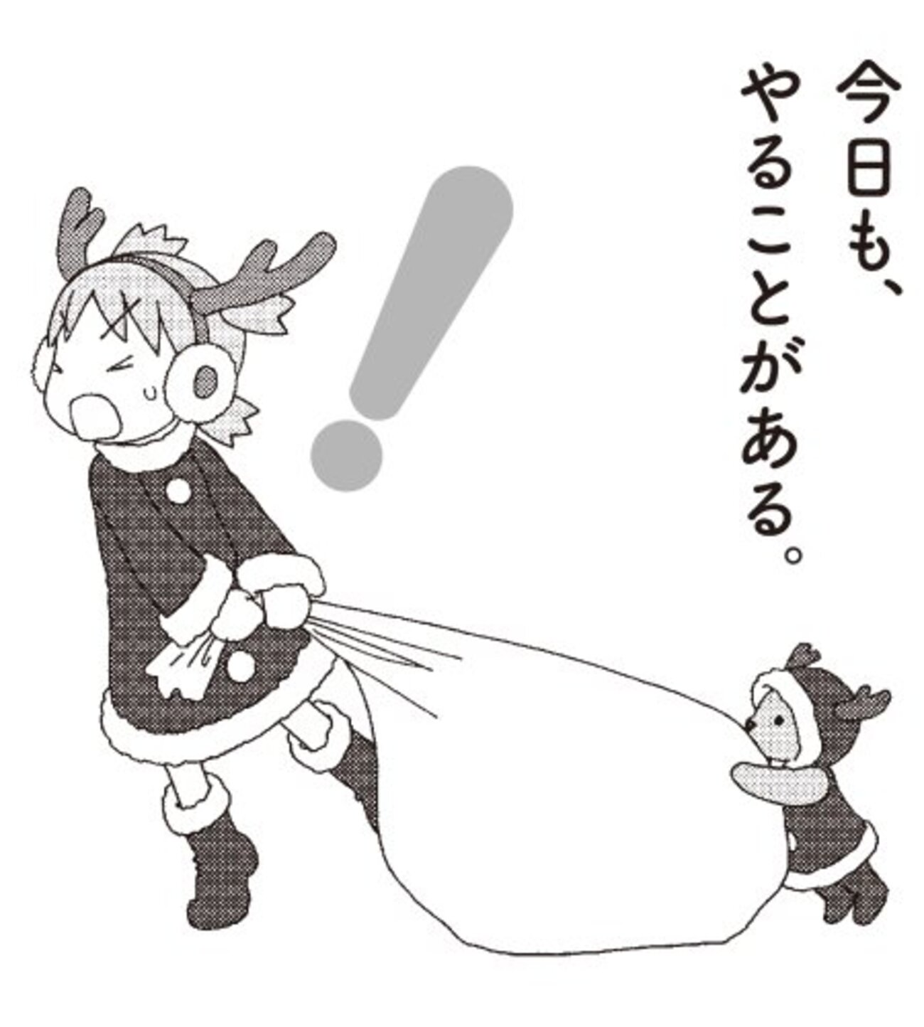 よつばと　ひめくり　Tシャツ　Sサイズ backend=imagemagick;version=1;