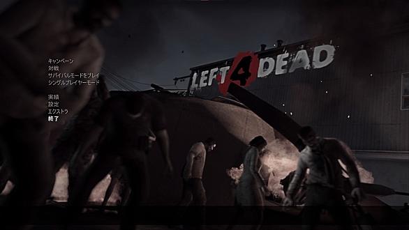 Left 4 Deadとは ゲームの人気 最新記事を集めました はてな