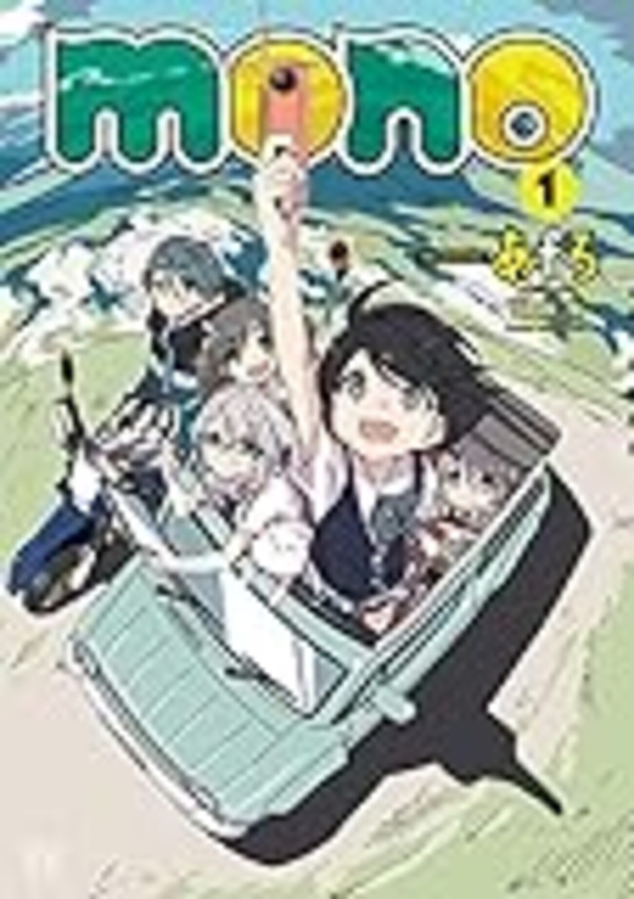 THETAが登場するマンガ「mono」が面白い - 360 Worlds