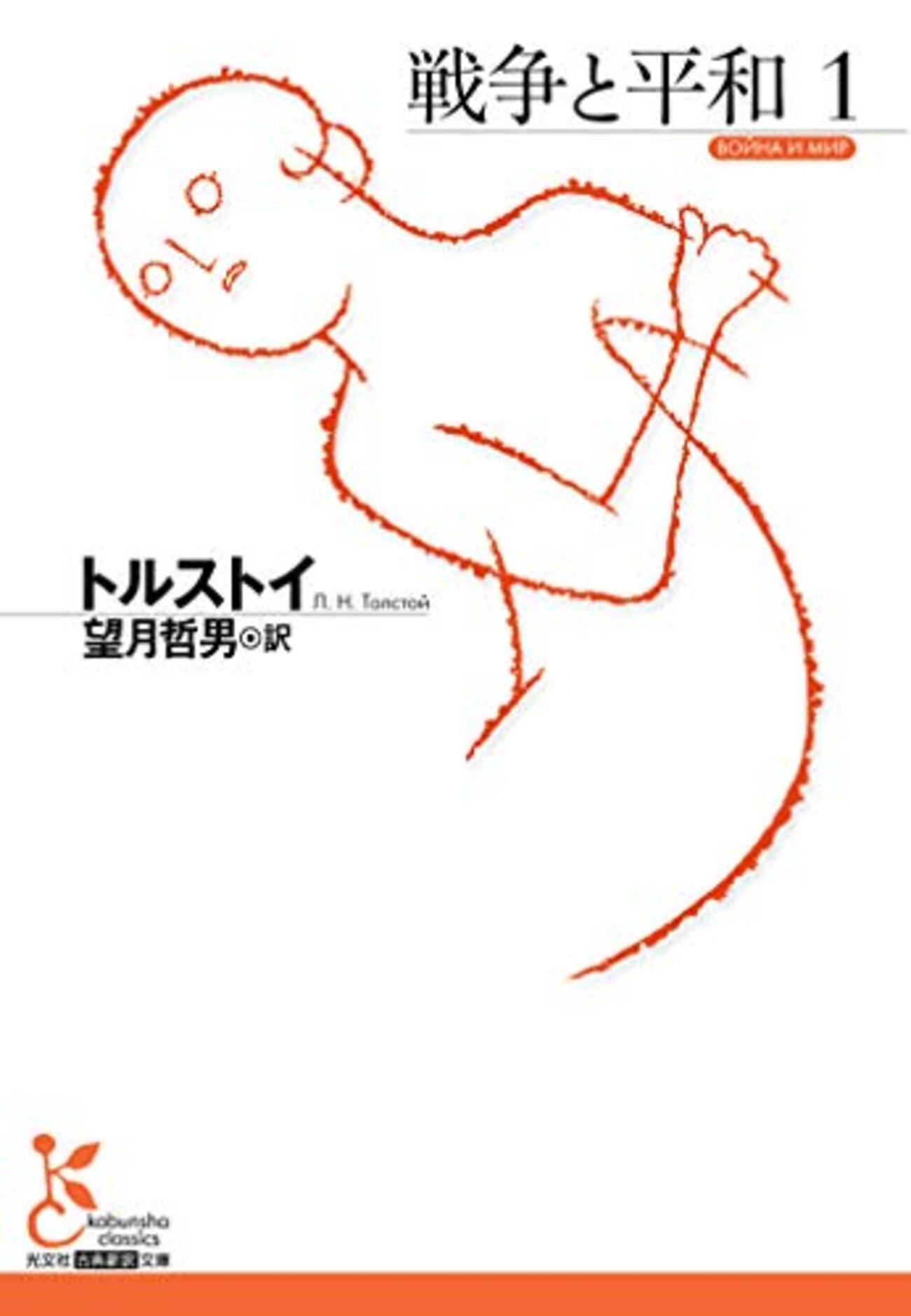 本の寸評をやろうとしたら思考が捩れた - 手軽な一揆の起こし方