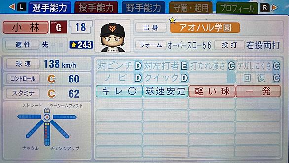 ドカベンとは マンガの人気 最新記事を集めました はてな