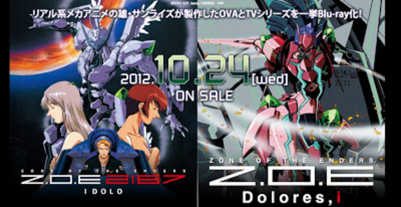 Z.O.E Dolores，i BD-BOX(Blu-ray Disc)