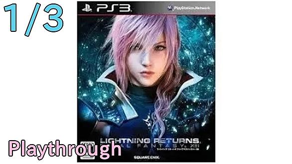Ff13とは ゲームの人気 最新記事を集めました はてな Ff13とは ゲームの人気 最新記事を集めました はてな