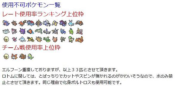 ローテーションバトルとは ゲームの人気 最新記事を集めました はてな