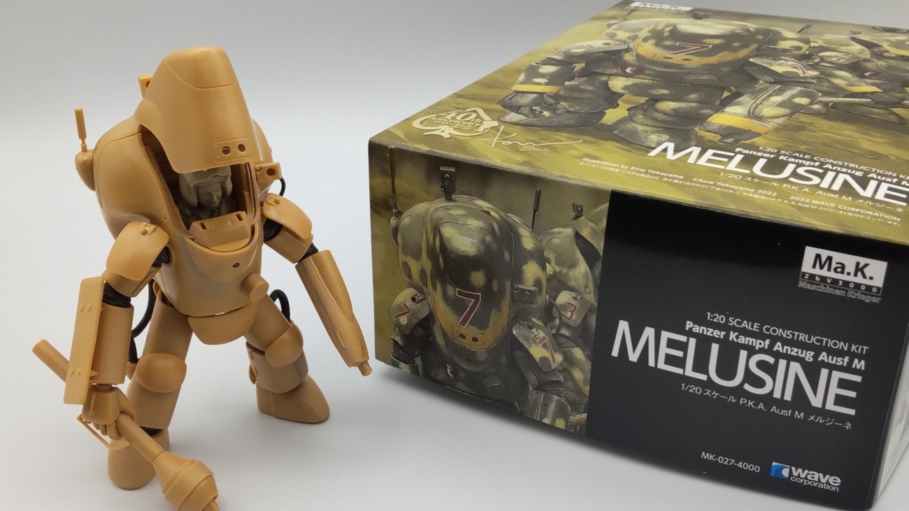 Ma.KマシーネンクリーガーMELUSINE P.K.A. 株式会社ウェーブ とKAUZ 