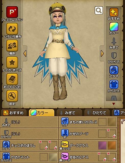 マホステとは ゲームの人気 最新記事を集めました はてな