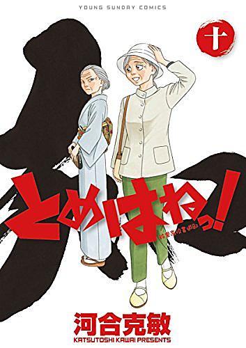 アルコとは マンガの人気 最新記事を集めました はてな アルコとは マンガの人気 最新記事を集めました はてな