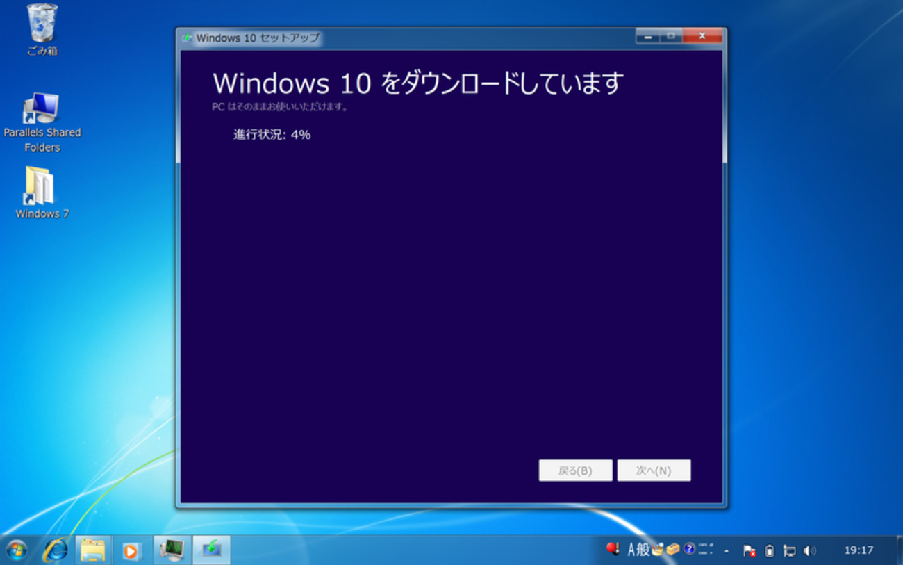 Windows 10のクリーンインストール方法・パーツ交換・変更とライセンス