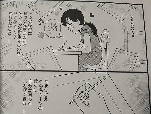 山岸涼子とは マンガの人気 最新記事を集めました はてな 山岸涼子とは マンガの人気 最新記事を集めました はてな
