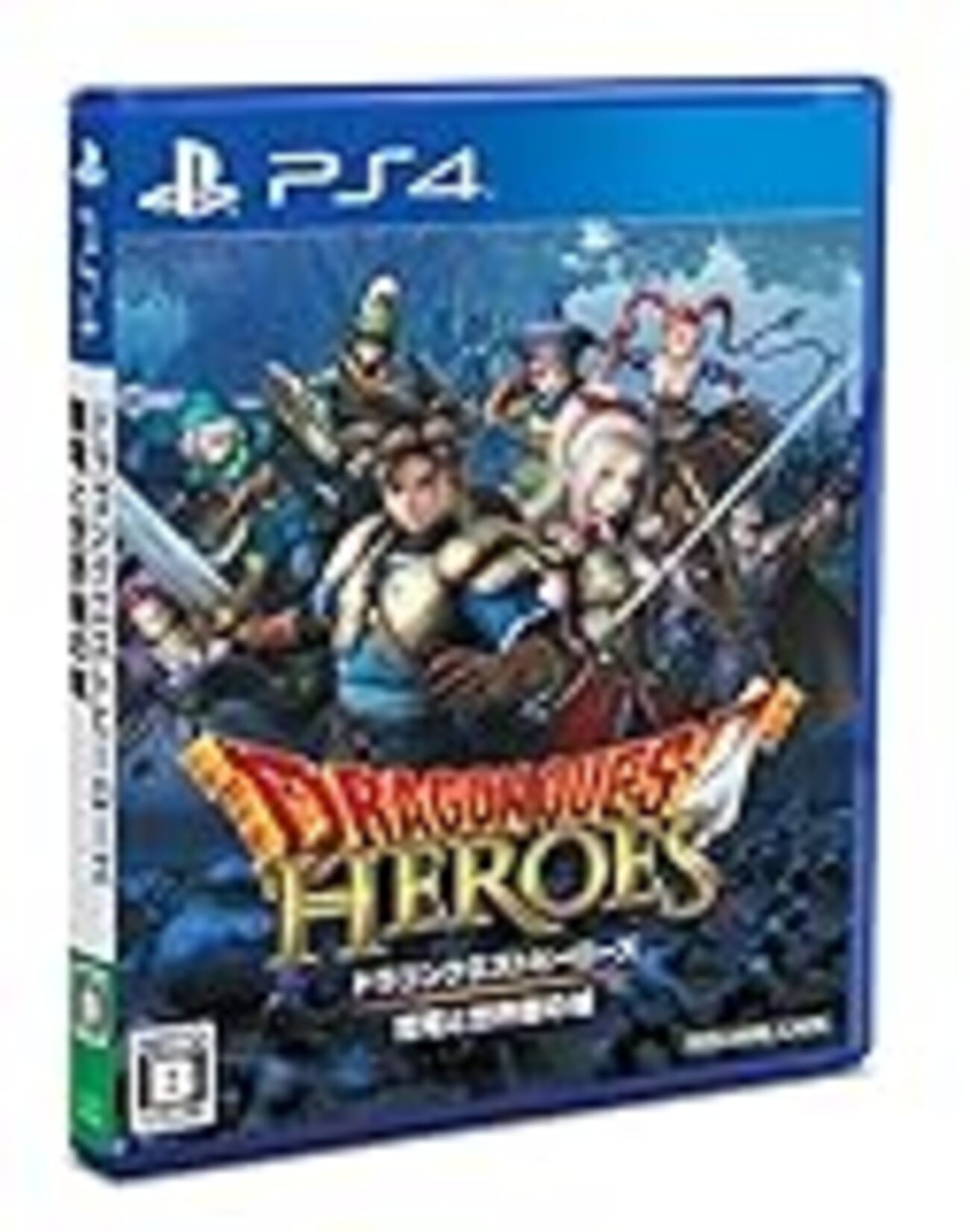 ドラクエヒーローズ2 攻略 クエスト ドラゴンクエストヒーローズ