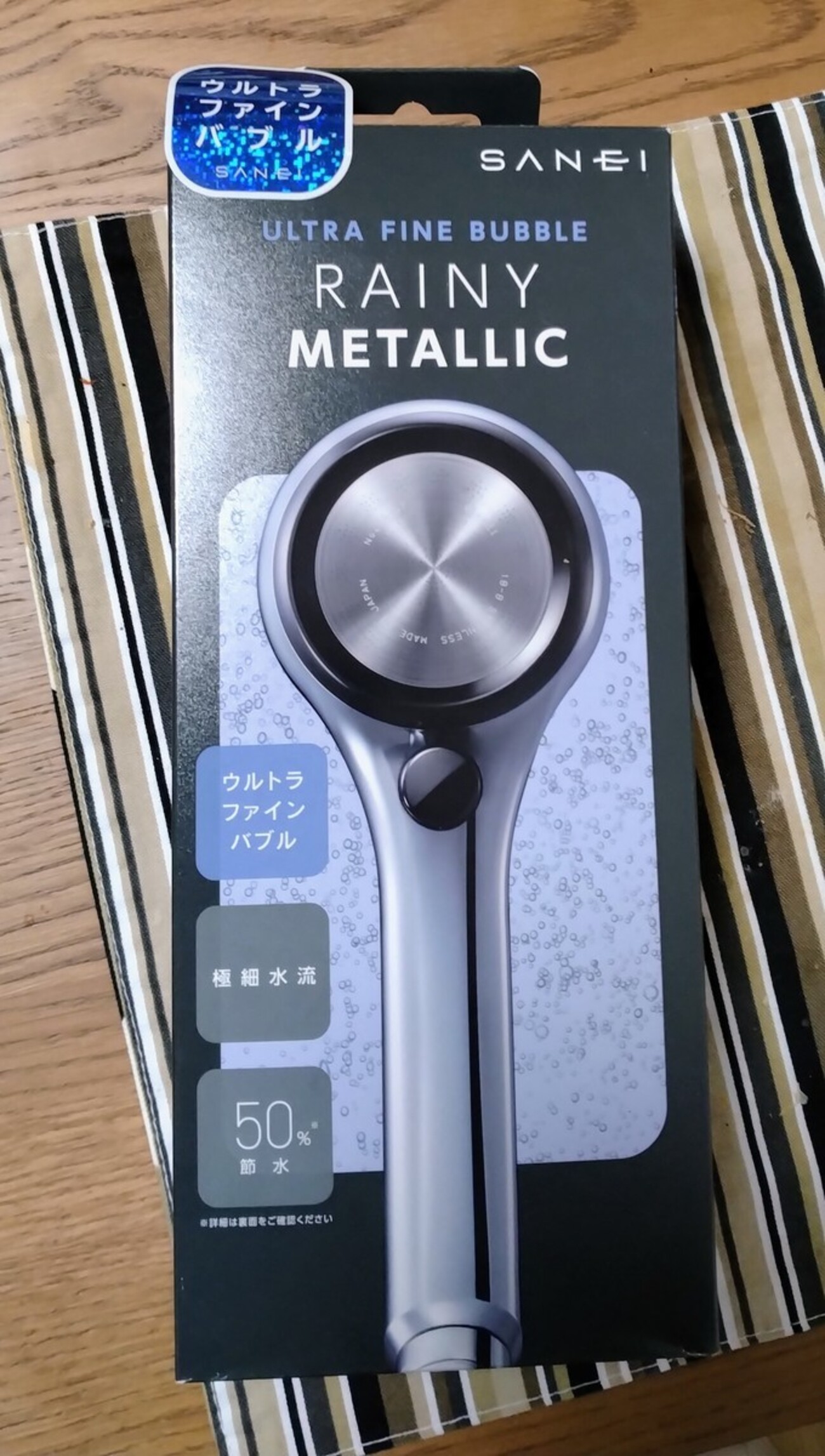 RAINY MATALLIC ウルトラファインバブル ULTRA FINEBUBBLE RAINY METALLIC(ウルトラファインバブル
