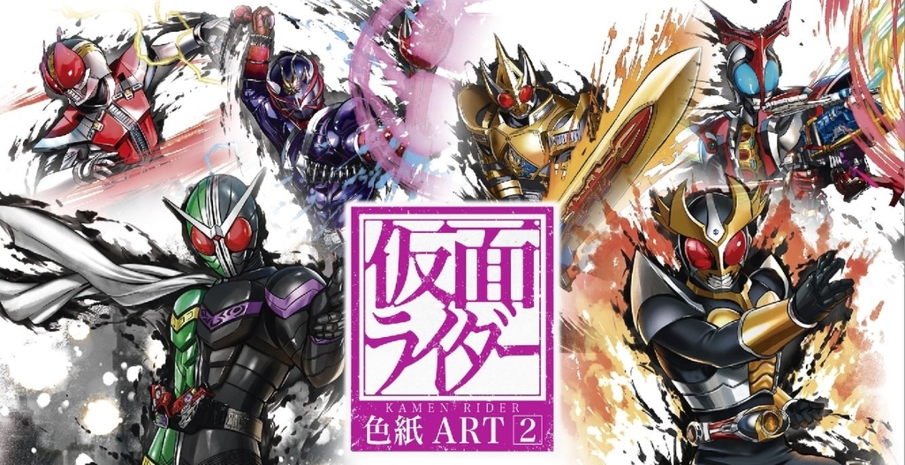 仮面ライダー色紙ART2紹介【前編】 - バンダイ キャンディ スタッフ BLOG