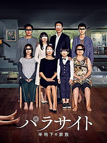 万引き家族とは 映画の人気 最新記事を集めました はてな 万引き家族とは 映画の人気 最新記事を集めました はてな