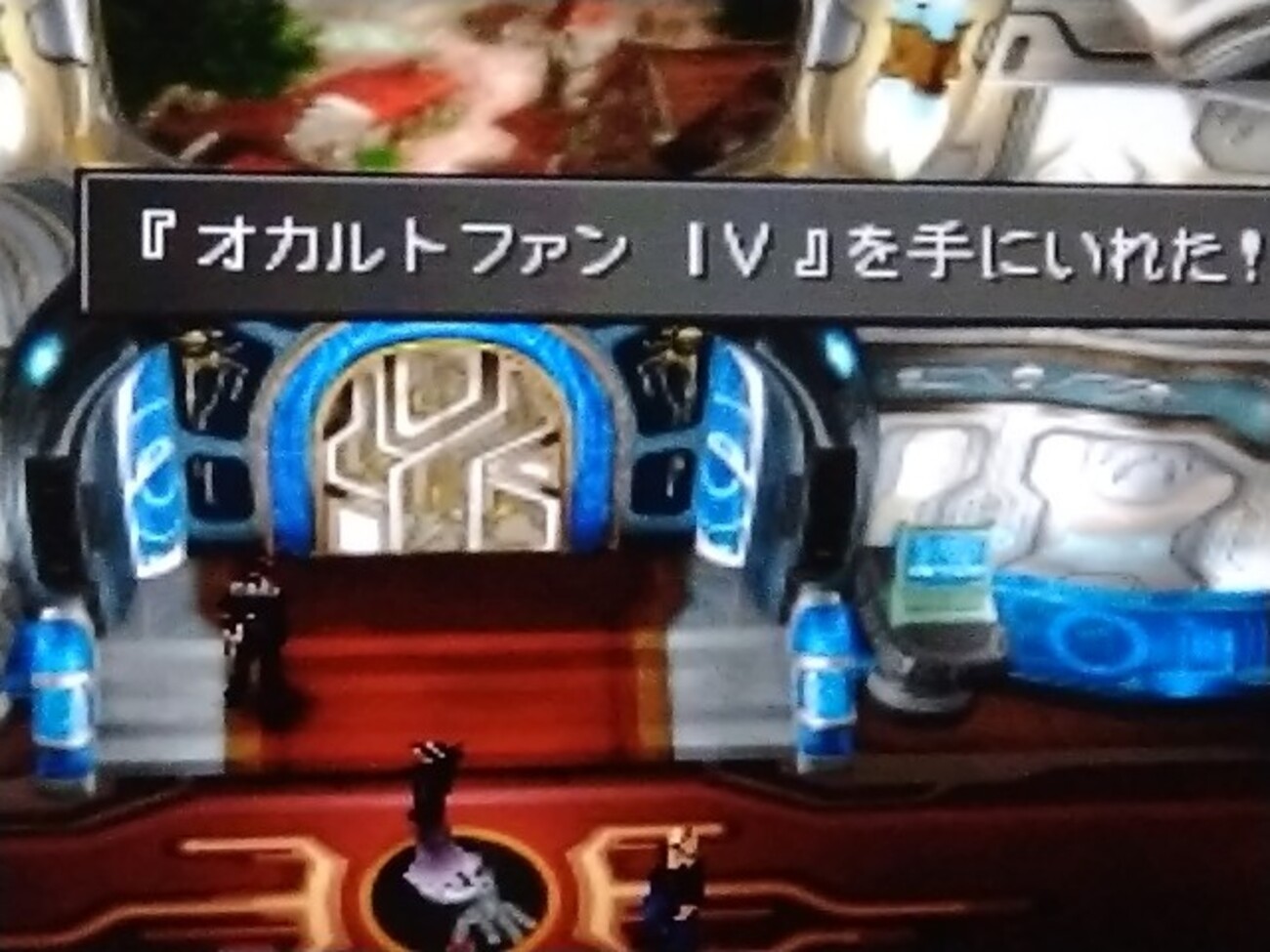 ＭＰ日記 ＦＦ８編 第６回 イデア稼ぎ - ＦＦマニアアズのMP日記