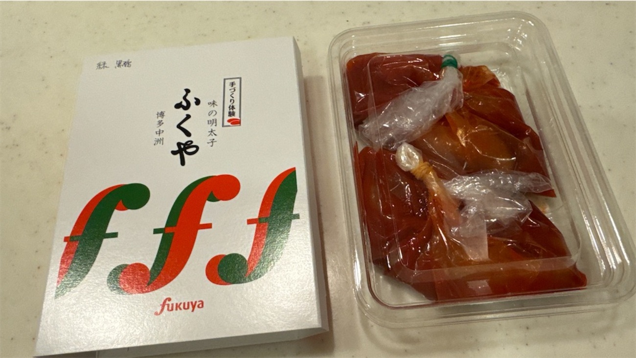 ふくや 味の明太子工場で 自分だけのオリジナル明太子作り✨